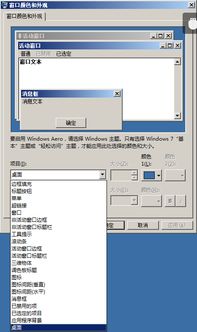 為什么電腦軟件圖標(biāo)和名稱常呈現(xiàn)為藍(lán)色？