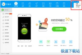 電腦軟件基礎(chǔ)教程 從安裝到高效使用