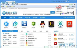 從入門(mén)到精通 電腦軟件基礎(chǔ)使用指南