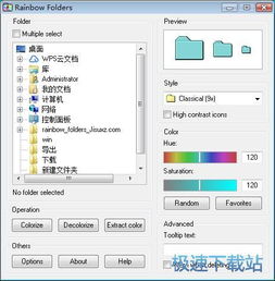 電腦軟件基礎(chǔ)教程 從入門(mén)到熟練操作