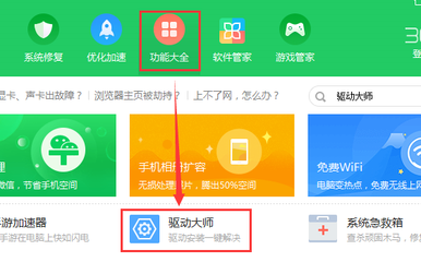 電腦如何使用手機(jī)耳機(jī) 驅(qū)動(dòng)與軟件設(shè)置指南