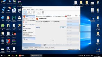 如何徹底卸載電腦中的流氓軟件，以及Office是否被歸類為流氓軟件？