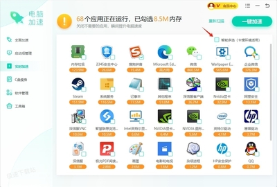 無需升級硬件，5款軟件讓老電腦煥發新生