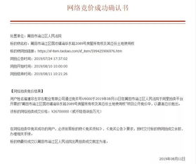 電商沖擊下的轉(zhuǎn)型 一家莆田知名公司被鞋廠接手的背后