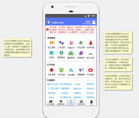 村頭助手 以互聯(lián)網(wǎng)銷(xiāo)售撬動(dòng)農(nóng)村市場(chǎng)的創(chuàng)業(yè)新典范